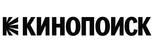 Кинопоиск